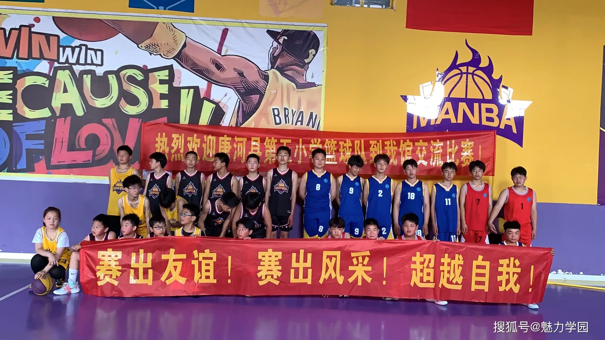 如何设计适合锦标赛的篮球战术_2